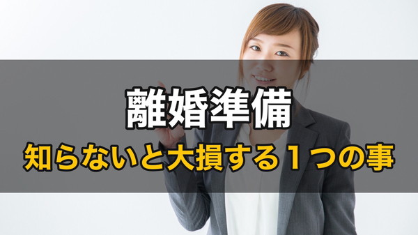 母子手当とは