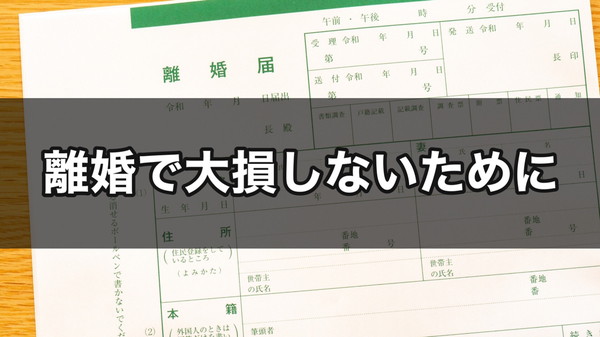 母子手当とは